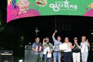 [크기변환]사본 -(250814) 한여름 밤, 대전의 감성을 노래하다! ‘대전부르스 창작가요제’ 성료1 (1).jpg