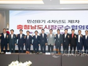 [크기변환]1. 오세현 아산시장, ‘주유소 사용 제한 완화·도비 지원 확대’ 제안 (2).jpg