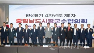 [크기변환]1. 오세현 아산시장, ‘주유소 사용 제한 완화·도비 지원 확대’ 제안 (2).jpg