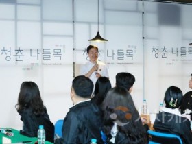 [크기변환]4. 청년만남지원사업 연 인 대전 10회차 성료2.jpg
