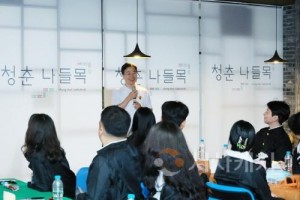 [크기변환]4. 청년만남지원사업 연 인 대전 10회차 성료2.jpg