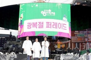 [크기변환]사본 -2025.08.15(2025 0시축제 광복 80주년 기념 퍼레이드)-3.jpg