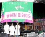 [크기변환]사본 -2025.08.15(2025 0시축제 광복 80주년 기념 퍼레이드)-3.jpg