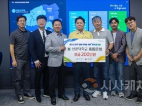 [크기변환]1. 아산시, 선문대학교 총동문회에서 수해 극복 성금 200만 원 전달받아 (2).jpg