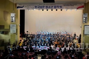 [크기변환]4. 아산시, 광복 80주년 기념 ‘호국보훈 청소년 음악회’ 성황리 개최.jpg