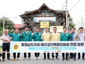 [크기변환]6. 아산시, ‘용화동 구도심 공영주차장 조성사업’ 도비 확보 노력 (2).jpg