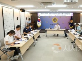 f_행동강령운영자문위원회.jpg