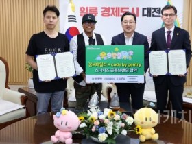 f_2. 관광캐릭터에서 패션 아이콘으로 한정판 꿈씨 스니커즈 나온다1.jpg