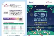 f_[사진자료]충남문화관광재단 2025 구석구석 문화배달 부여 4회차 리플렛-1 (1).jpg