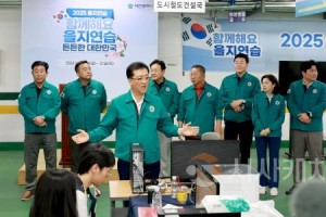 f_2025.08.19._을지연습 훈련상황 점검 및 비상대응임무 수행 직원 격려(시청)-1.jpg