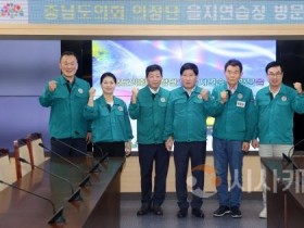 f_250819_을지훈련 격려(도청) 01.jpg