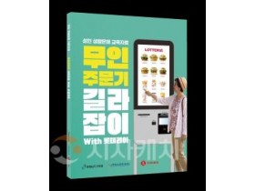 f_어르신 맞춤형 디지털 문해교육 자료(표지).jpg