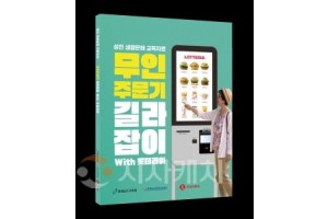 f_어르신 맞춤형 디지털 문해교육 자료(표지).jpg