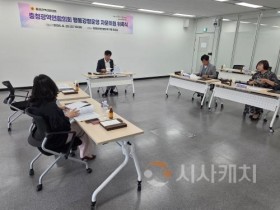 f_충청광역연합의회 행동강령운영 자문위원회 위촉식 및 회의 개최(사진 2).jpg