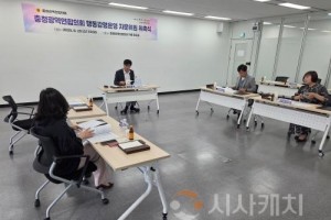 f_충청광역연합의회 행동강령운영 자문위원회 위촉식 및 회의 개최(사진 2).jpg