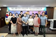 f_교육안전위원회 의정모니터링단 간담회 (1).jpg