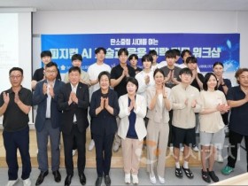 f_사진1_아산시 탄소중립을 위한 특별위원회와 호서대학교 교수 및 학생들 단체사진.jpg
