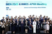 f_3. 대한여성과학기술인‘BIEN 2025’대전에서 개최1.jpg