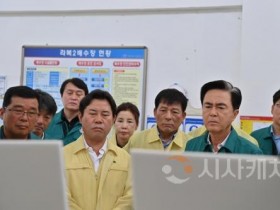 f_20250804 지사님 라복배수장 방문.jpg