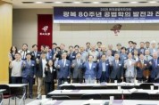 f_250821_ 충남도의회 공법학슬대회 (1).jpg