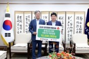 f_250821_호우피해 성금 전달식01.jpg