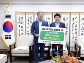 f_250821_호우피해 성금 전달식01.jpg