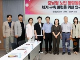 f_250821_신순옥 의원 노인 통합돌봄 연구모임_01.jpg
