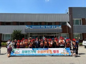 f_장애인가족 수상레포츠 캠프(체육진흥과) (1).jpg