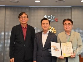 f_(왼쪽부터)김광현_총괄건축가_김태흠_충남도지사_박호영_수석건축가.jpg