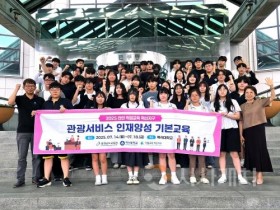 f_250821_보도자료(백석대, 백석대, 직업계고 호텔·관광서비스 분야 인재양성 교육 성료)_사진.jpg