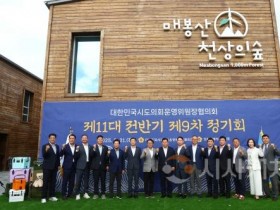 f_운영위원장협의회 사진1.jpg