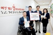 f_2025.08.22 대전광역시의회 점자 의정소식 첫호 발간 기념 전달식-1.jpg