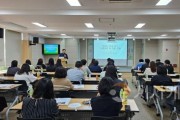 f_3. 대전시‘장애인 자살위기 사례관리·대응전략’교육…현장 개입 역량 강화3.jpg