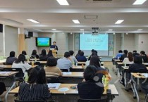 대전시 ‘장애인 자살위기 사례관리·대응전략’교육