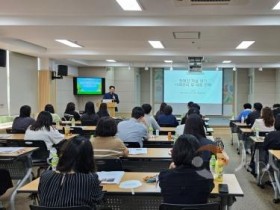 f_3. 대전시‘장애인 자살위기 사례관리·대응전략’교육…현장 개입 역량 강화3.jpg