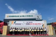 f_농업정책과(하늘그린 천안배 수출 선적식) (1).jpg