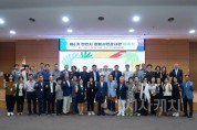 f_감사관(제6기 청렴시민감사관 위촉) (1).jpg