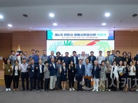 f_감사관(제6기 청렴시민감사관 위촉) (1).jpg