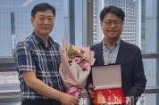 f_감사패 수여1.jpg