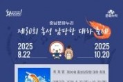 f_붙임 2. [홍보이미지] 문화누리카드 축제 사용 안내’포스터.jpg