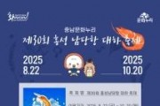 f_붙임 2. [홍보이미지] 문화누리카드 축제 사용 안내’포스터.jpg