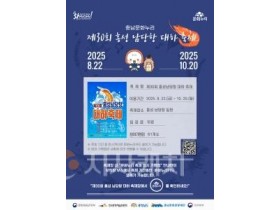 f_붙임 2. [홍보이미지] 문화누리카드 축제 사용 안내’포스터.jpg