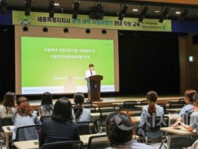 f_원내 교육1.jpg