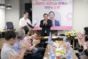 [크기변환]사본 -새롬동_시장과_함께하는_1박_2일_2(시민소통과).jpg