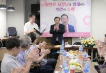 최민호 세종시장, 새롬동 1박 2일…주민과 허심탄회 소통