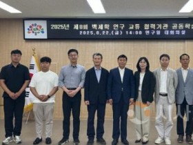 [크기변환]사본 -공동학술세미나 2.jpg