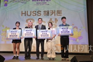[크기변환]사본 -사진 2. 2025 HUSS 융합캠프 해커톤 우수상 수상 기념 사진.jpg