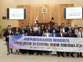 f_100회기 기념_세레머니.jpg