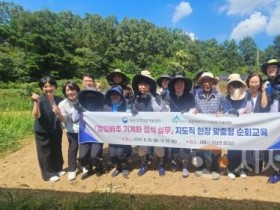 f_250825 250825_지도직 현장교육 실시 1(농업기술센터).jpg