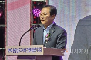 [크기변환]사본 -KakaoTalk_20250826_194243332.jpg